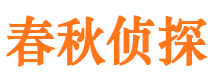 秀山市婚姻出轨调查